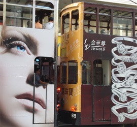 Photo de trams au coeur de Hong Kong - Photo Guillaume Duchene - © Sejour-Chine.com