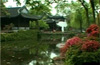 Les Jardins de Suzhou